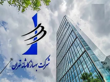 جهش ۱۸۹ درصدی سود خالص این نماد