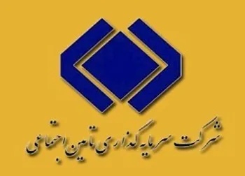 رشد ۸۳۷ درصدی ارزش پرتفو «شستا»