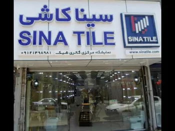 چرا نماد کساوه متوقف شد؟