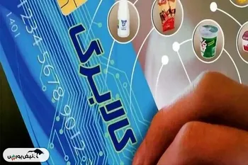 پرداخت کالابرگ در انتظار تصمیم نهایی دولت