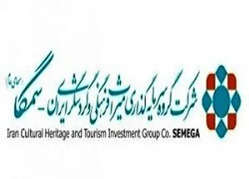 افشای اطلاعات گروه ب در سمگا