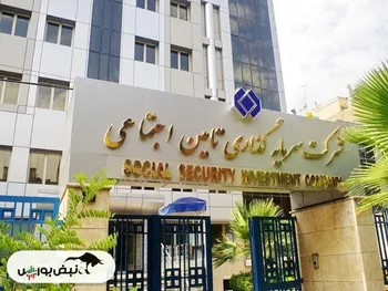 تحلیل تکنیکال شستا ۲۴ مرداد ۱۴۰۲ | مهمترین حمایت های شستا کجاست؟