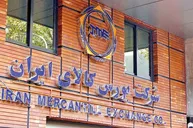 جزییات تغییر ساعت معاملات صندوق های طلا و نقره