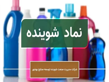 تحلیل شوینده امروز ۲۱ مهر ۱۴۰۱ | شوینده ۲۳۰۰ تومان را خواهد دید؟