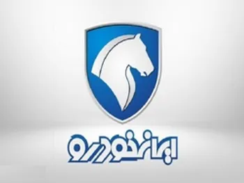 چرا خودرو متوقف شد؟ خودرو کی بازگشایی می شود؟