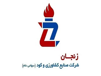 کاهش زیان این نماد نسبت به مدت مشابه قبل