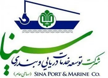 افزایش سود هر سهم  حسینا 