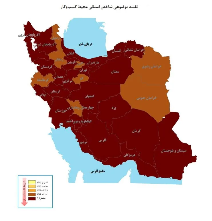کسب و کار
