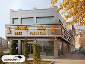 بانک بورسی هک شد