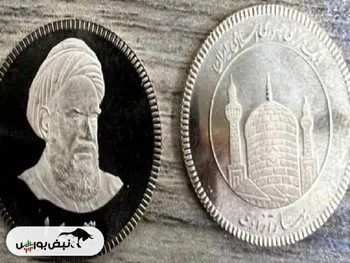 شرایط شرکت در حراج سکه روز چهارشنبه اعلام شد