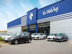 قیمت خودرو‌های ایران خودرو سه‌شنبه ۸ اردیبهشت ۱۴۰۵