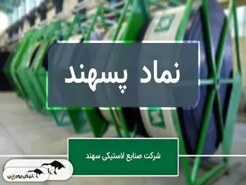 بحران در پسهند؛ زیان ۸۳ درصدی، وعده‌های توخالی و پروژه‌ای که تمام نمی‌شود!