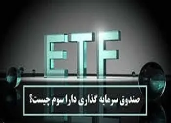 دارا سوم بخریم یا نخریم؟