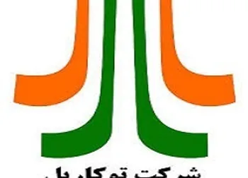 مروری بر مجمع سالیانه  توریل 