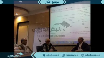 فیلم مجمع خکار ۱۴۰۲ (شرکت ایرکا پارت صنعت)