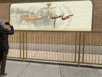 در اولین روز بورس در سال ۱۴۰۰ ارزش سهام عدالت چقدر شد؟