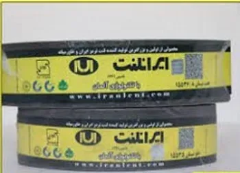 خلنت در وضعیت سفارش گیری قرار می‌گیرد