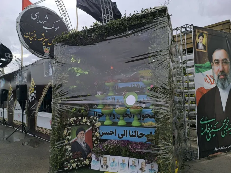 موکب شهدای صنعت مس