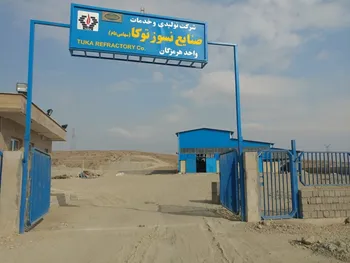 کتوکا بازگشایی می شود