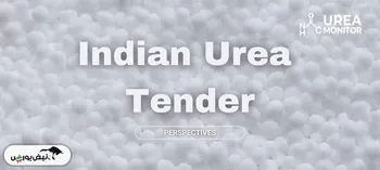 به‌روزرسانی جدید مناقصه اوره شرکت RCF