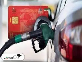 سهمیه سوخت این خودروها قطع می‌شود