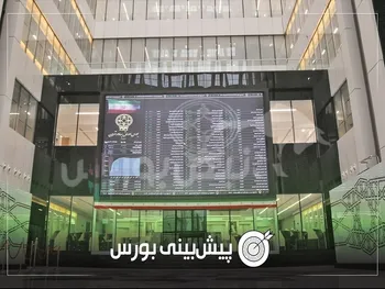 پیش بینی بورس فردا یکشنبه ۲۸ دی ۱۴۰۴| بورس سرخ پوش می‌شود؟