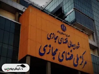 مروری بر عملکرد ۱۲ ساله شورای عالی فضای مجازی