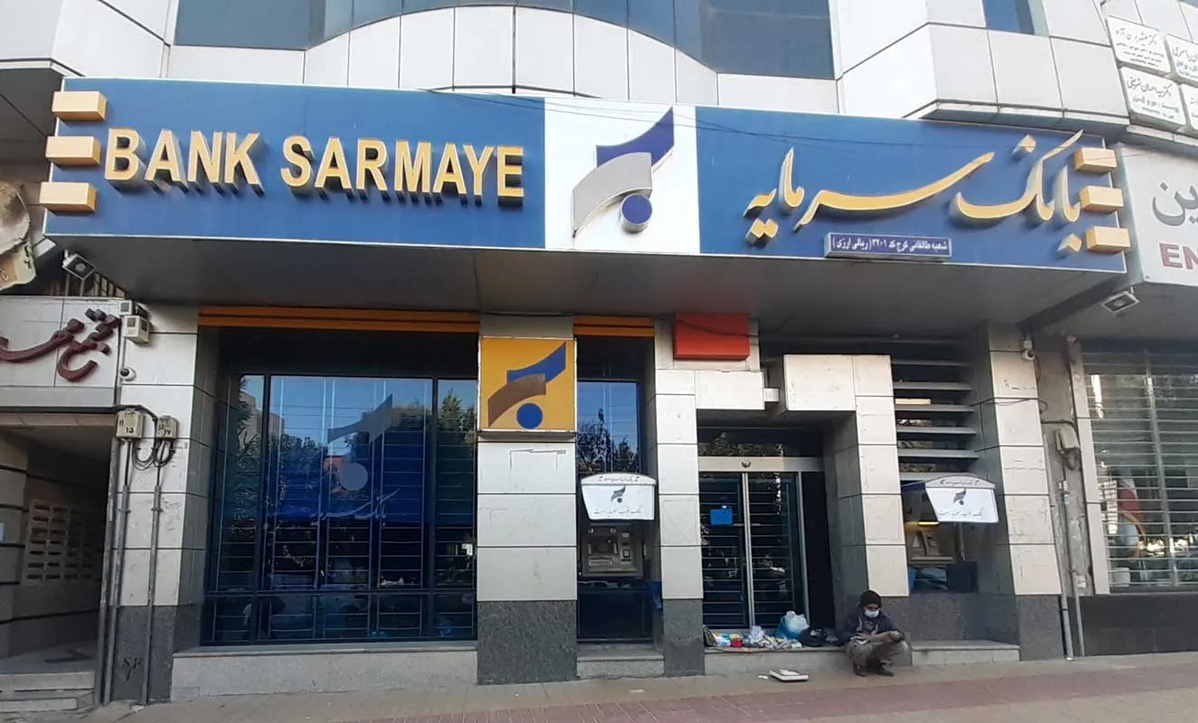 ۳ دستاورد مهم بانک سرمایه در سال ۱۴۰۵