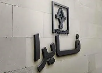 وقفه معاملاتي نماد (فايرا1)