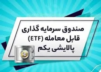 ارزش پالایشی یکم ۲ خرداد ۱۴۰۰ چقدر شد؟