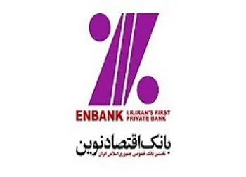  ونوین  به سود رسید