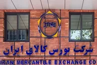 بحران در تالارهای پتروشیمی و صنعتی بورس کالا؛ آیا زمان بازگشت رقابت ۶۰ ثانیه‌ای فرا رسیده است؟