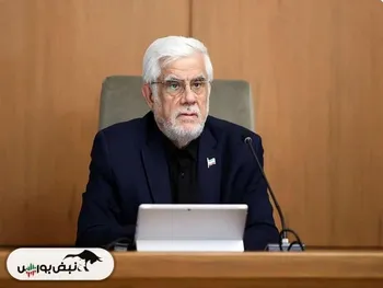 عارف: باید واقعیت‌ها را درباره وضعیت آب کشور به مردم بگوییم