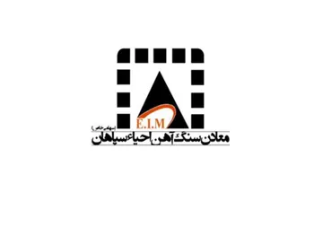 دریافت سهام در ازای فسخ یک قرار داد