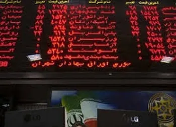 کالا تا چه تاریخی متوقف شد؟