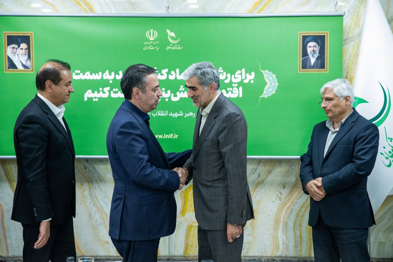امضای تفاهمنامه تامین مالی نوین دانشبنیان بین بانک صادرات ایران و صندوق نوآوری و شکوفایی/ سازندگی نوین با تاکید بر اقتصاد دیجیتال دانشبنیان؛ نقش محوری نظام بانکی در تثبیت اقتصاد پساجنگ امضای تفاهمنامه تامین مالی نوین دانشبنیان بین بانک صادرات ایران و صندوق نوآوری و شکوفایی/ سازندگی نوین با تاکید بر اقتصاد دیجیتال دانشبنیان؛ نقش محوری نظام بانکی در تثبیت اقتصاد پساجنگ