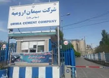 توقف نماد (قاروم ۱)