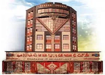 مفاخر متوقف شد