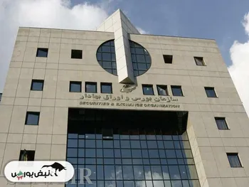 از خبر«اولین عرضه اولیه سال» تا خبر« تغییرات مهم در معاملات فرابورس»