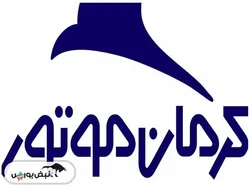 اعلام زمان فروش ۴ محصول کرمان موتور در ۴ بهمن ۱۴۰۴