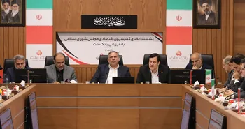 نشست اعضای كمیسیون اقتصادی مجلس با مدیرعامل و اعضای هیات مدیره بانك ملت برگزار شد/ تاكید بر نقش و تاثیرگذاری بانك ملت در تامین مالی اقتصاد كشور