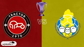خلاصه بازی تراکتور و الغرافه قطر