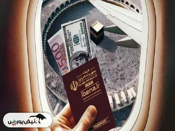 پرداخت ارز اختصاصی حج و ارز مسافرتی به حجاج بدون شرط