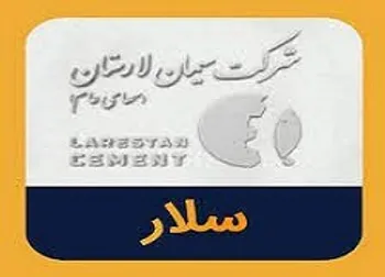 نماد سلار متوقف شد