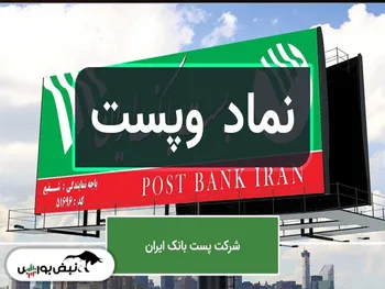 تحلیل وپست امروز ۱ آبان ۱۴۰۱ | سقف تاریخی می شکند؟