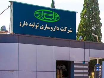 بررسی یک طرح توسعه در دتولید