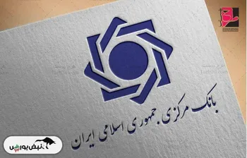 تشریح سیاست‌های جدید ارزی بانک مرکزی /۳۰۰ میلیون دلار ارز صنایع تأمین شد