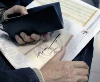 چرا پول سهام عدالت واریز نمی شود؟ کارگزاری ‌ها هم جواب نمی‌دهند؟