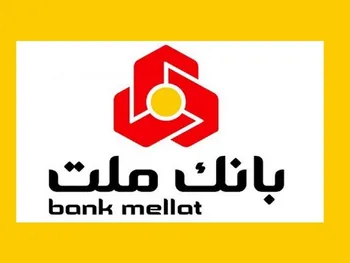 ۳ تکلیف بانک مرکزی برای بانک بزرگ بورسی