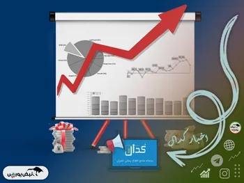 اخبار مهم کدال شنبه ۲۴ دی ۱۴۰۱ | شفاف سازی کدام شرکت ها بر روی کدال نشست؟
